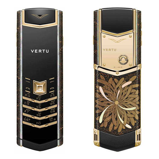 Vertu